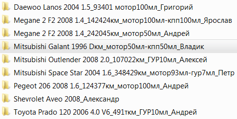Применение Нанокарбона в автомобилях