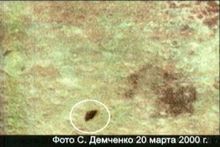 Реальный снимок