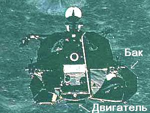 И выступал двигатель не на 3 метра, как вы изобразили, утрировав мои слова, но висьма изрядно, не подлицо с кабиной, как в мультике. А вот они и баки, которые потом на Луну сбросили. И отались космонавты в лёгкой неудобной упаковке на орбите...