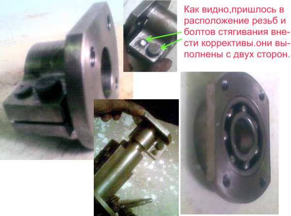  Кронштейн для невращающейся части и корпус подшипника вращающейся части