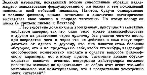 Для поддержания разговора