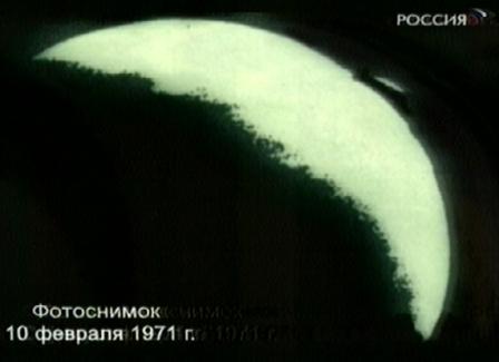 Реальный снимок