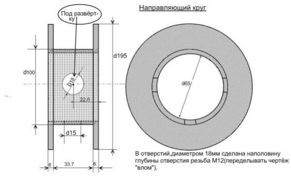 Чертёж диска