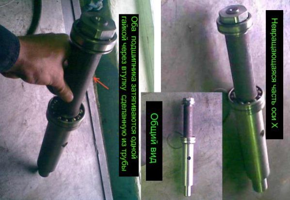 Фотографию повернуть на 90 градусов