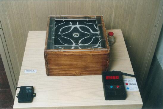 Прибор для наблюдения фигур Хладни. 
