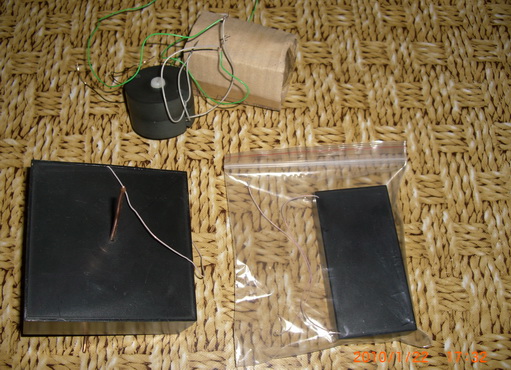 Грагенды - большой и поменьше