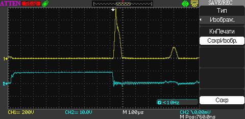 Искорка есть  а  наводки  нет ?!