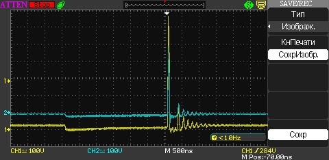 С  нагрузкой 