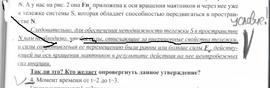 ответ на  вопрос сайруса