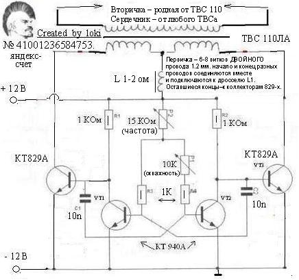 двухтактник