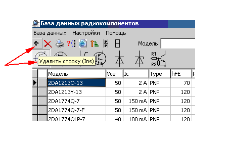 Улыбнуло