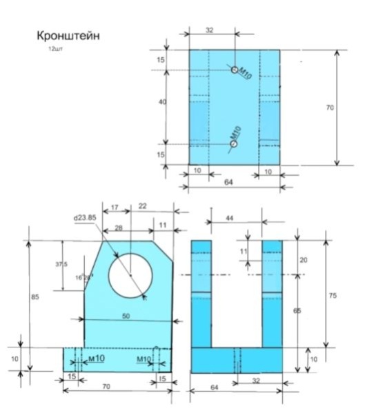Чертёж кронштейнов